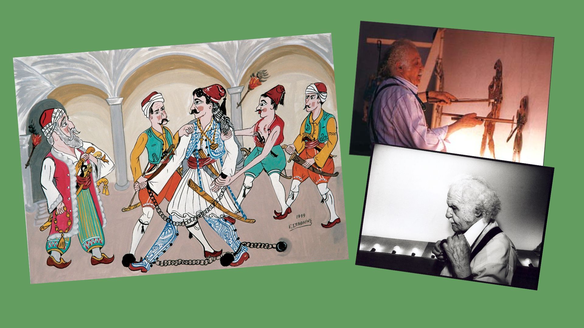 Ο Ευγένιος Σπαθάρης και το ελληνικό Θέατρο Σκιών